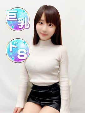 るか♡巨乳ドS予備軍♡|渋谷業界未経験で評判の女の子