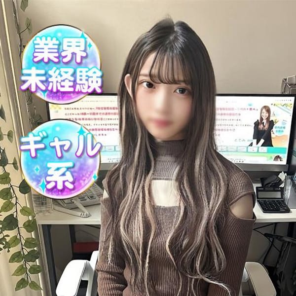 ゆうみ