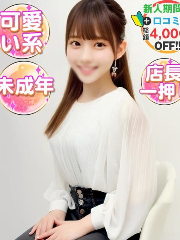 りこ　極上素材、初流出