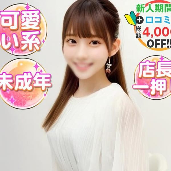 りこ　極上素材、初流出