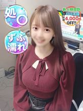 ゆりあ|渋谷業界未経験でおすすめの女の子