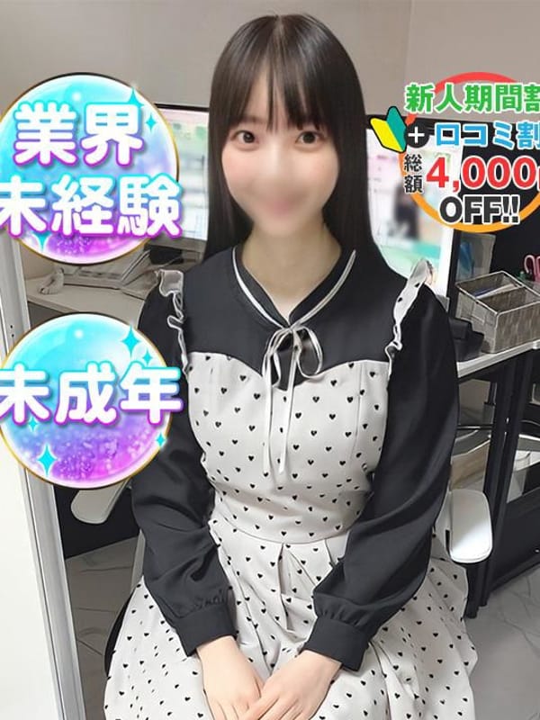 ぴこ