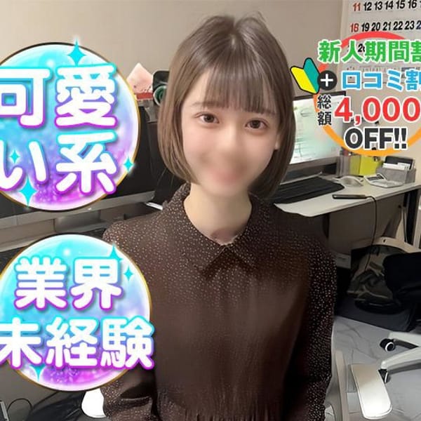 ちの