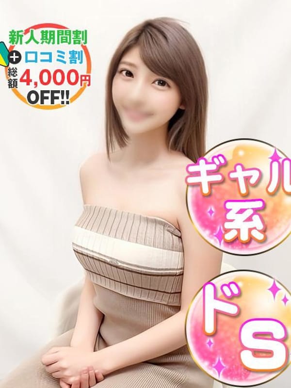 くれあ
