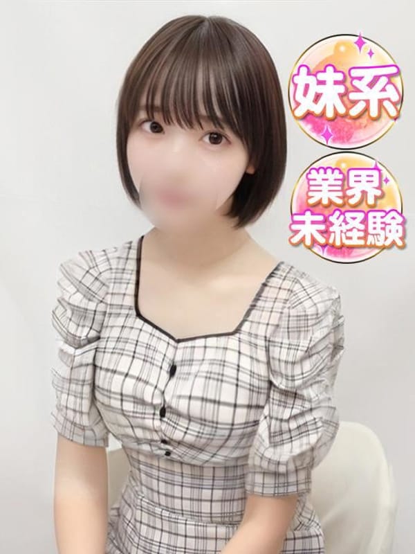ふうか