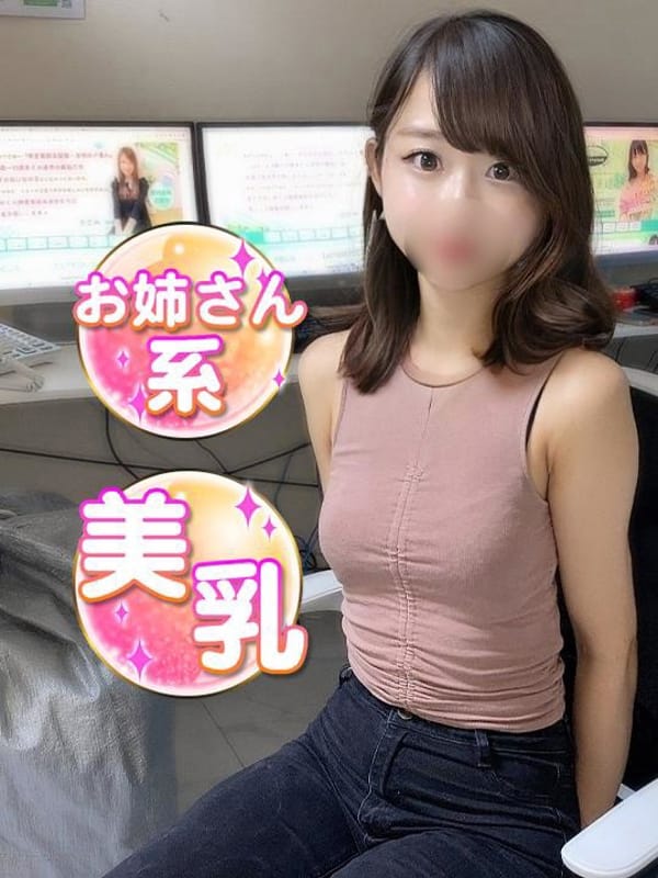 れあ