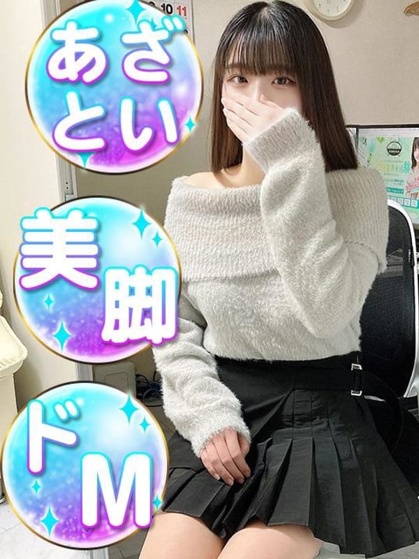 のん♡未経験