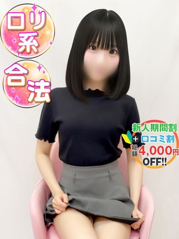 りあ