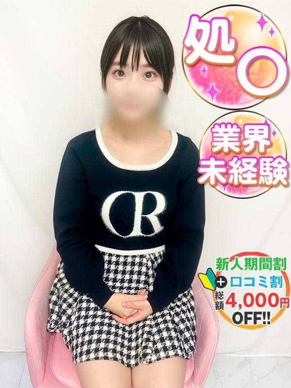 もゆ　素人本物〇女