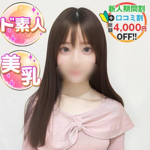 ねね
