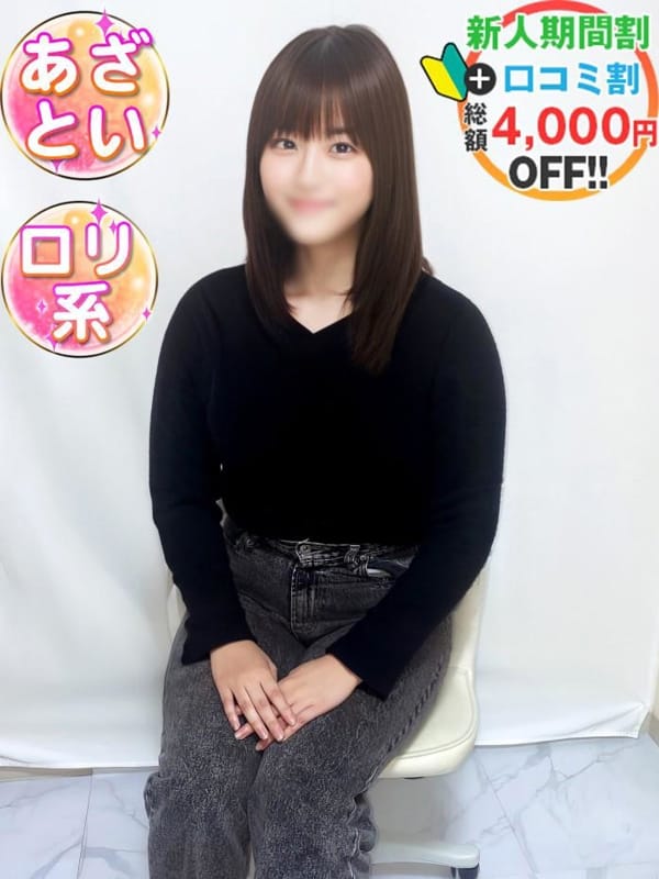 ひより♡理想の妹系♡