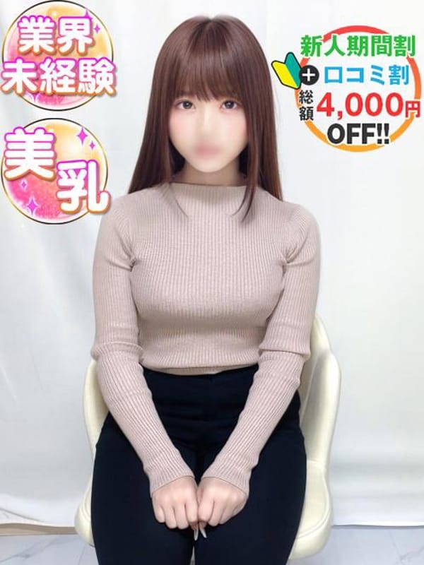 はつね♡イチオシ素人♡