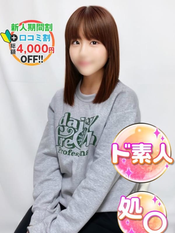 こころ☆純情18歳