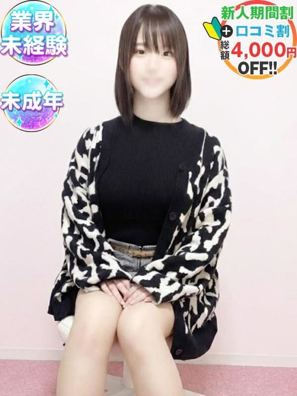 れいな♡モデル系美少女