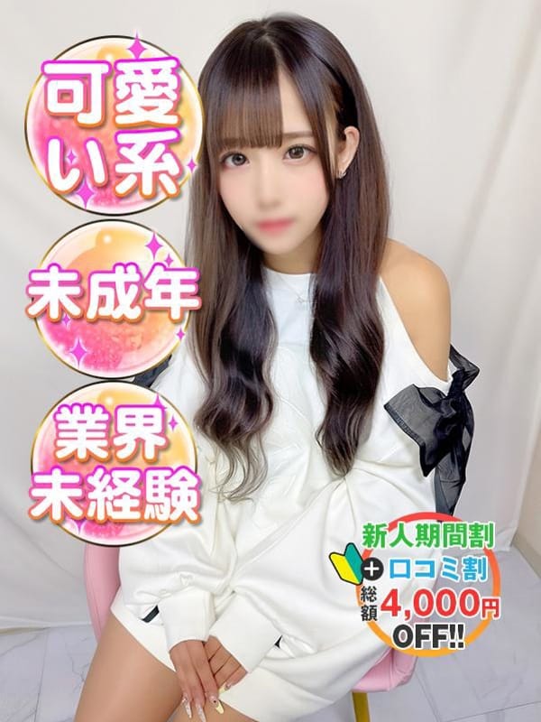 みな