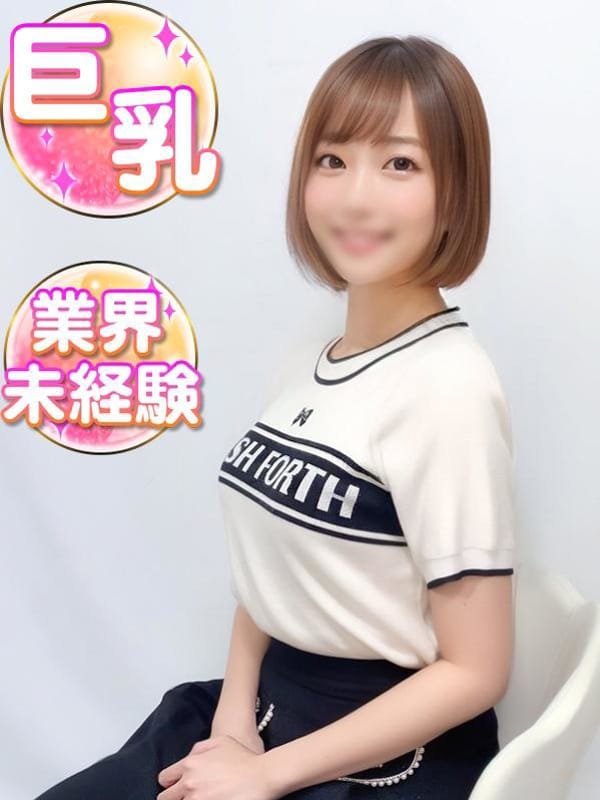 みさき|渋谷業界未経験でおすすめの女の子