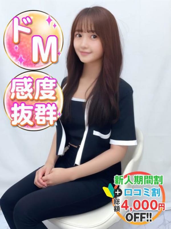 かや