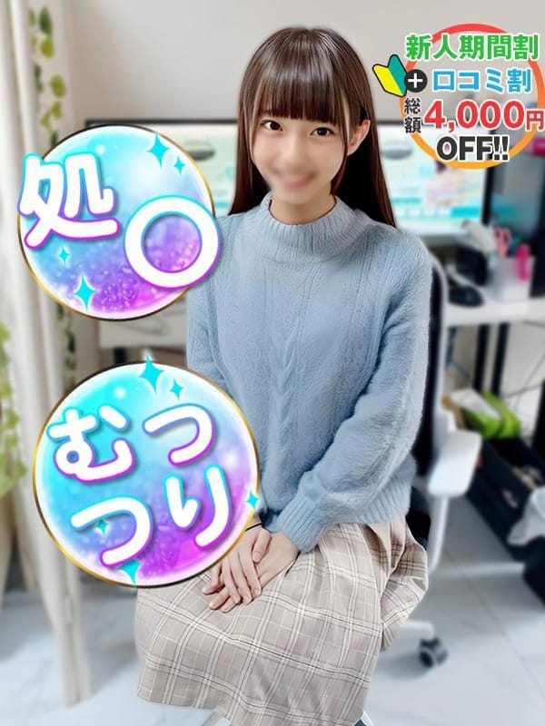 あずさ☆春から早〇田☆(渋谷業界未経験)のプロフ写真1枚目