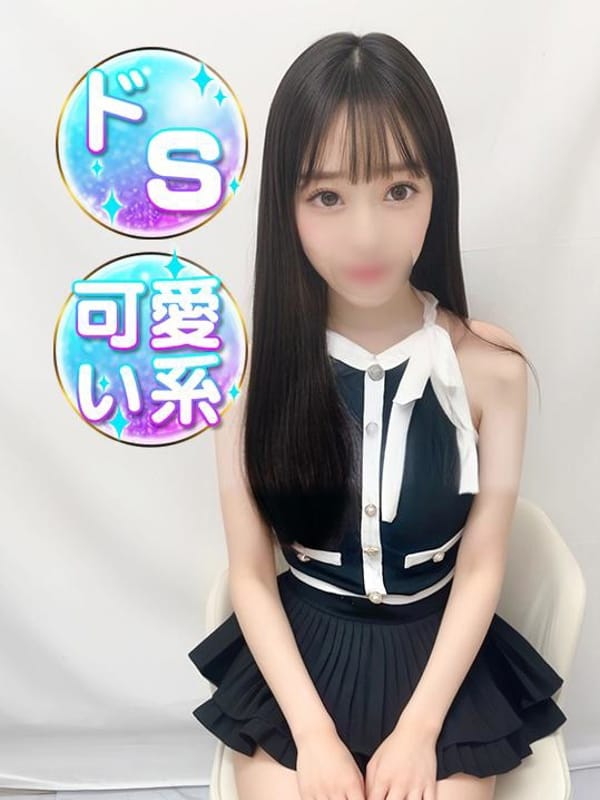 みずな