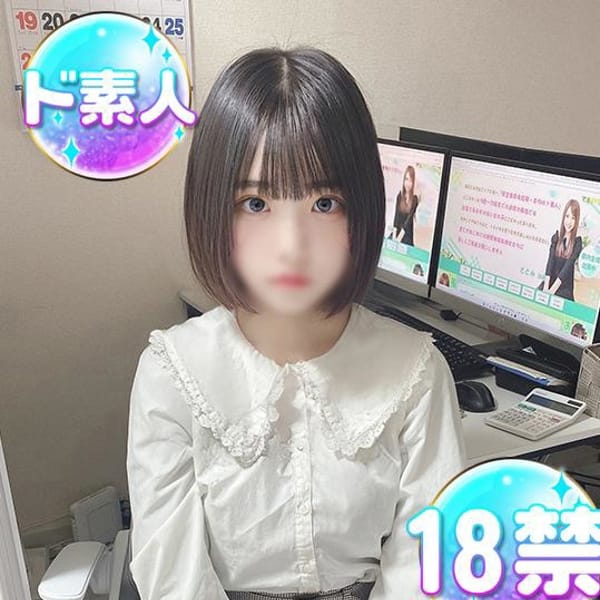 さつき