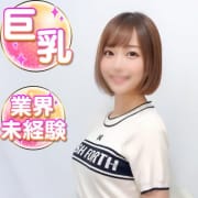 「★鮮度抜群の新人情報★」08/11(火) 03:40 | 渋谷業界未経験のお得なニュース
