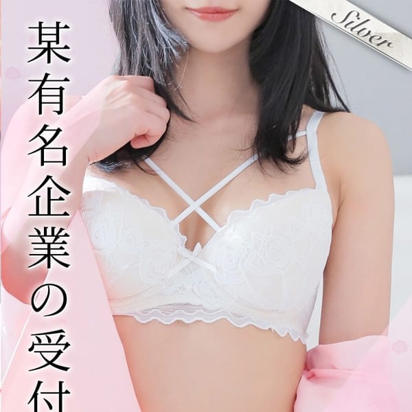 もあ【純真無垢な究極の癒し系美女♪】 | 東京メンズボディクリニック TMBC 渋谷店（リップグループ）(渋谷)
