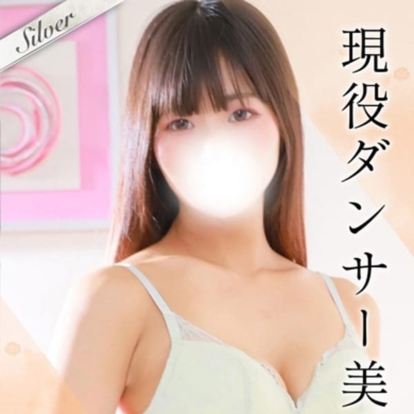 りおん【【現役ダンサー】】