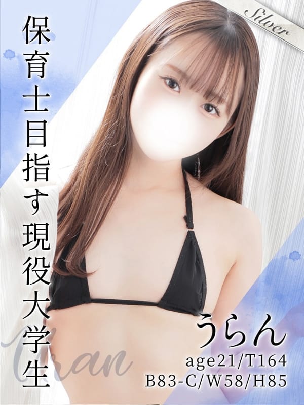 うらん【綺麗と可愛いが混在した美女☆】