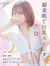 ここ|東京メンズボディクリニック TMBC 渋谷店(リップグループ)でおすすめの女の子