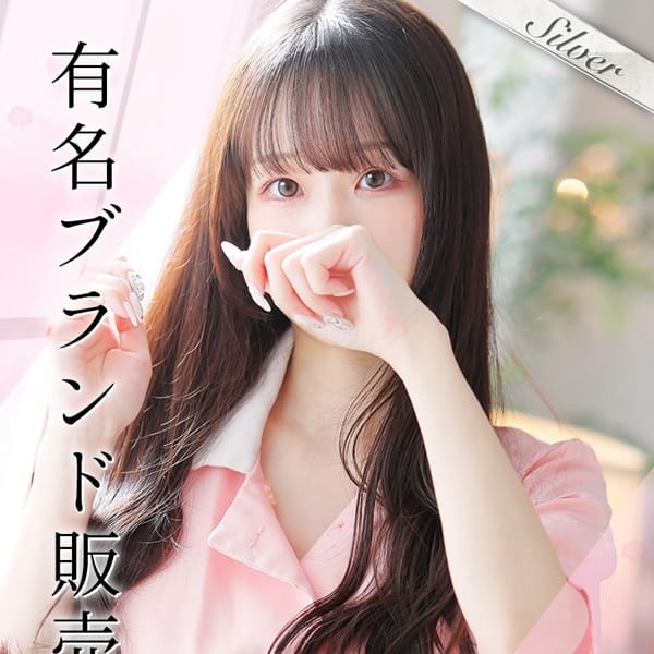 東京メンズボディクリニック TMBC 渋谷店（リップグループ） - 渋谷風俗エステ(派遣型)
