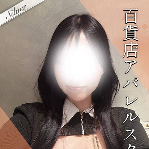 なつ