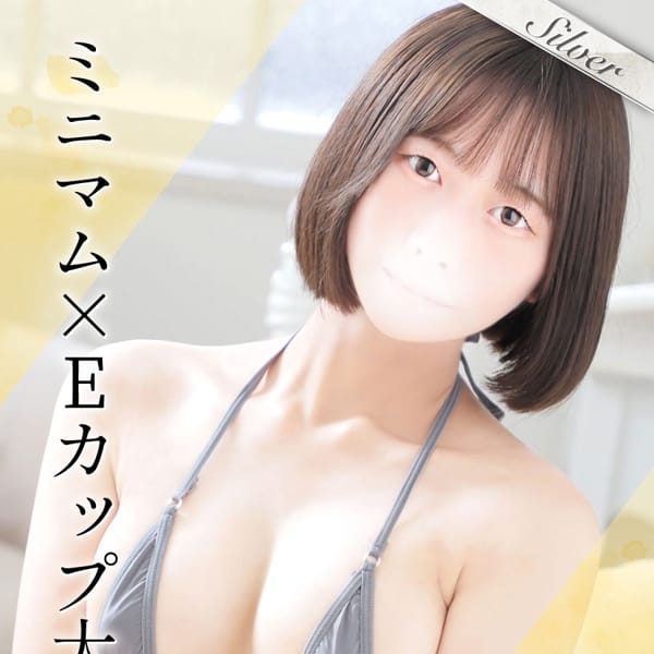 東京メンズボディクリニック TMBC 渋谷店（リップグループ） - 渋谷風俗エステ(派遣型)