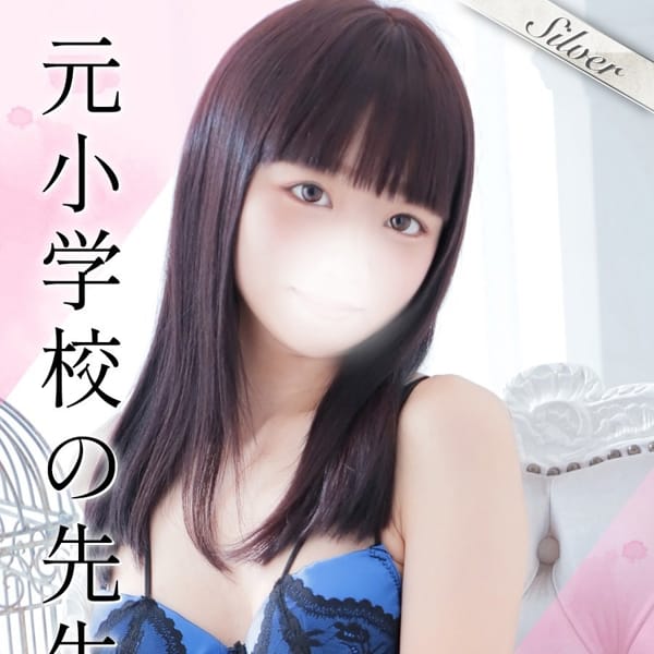 東京メンズボディクリニック TMBC 渋谷店（リップグループ） - 渋谷風俗エステ(派遣型)