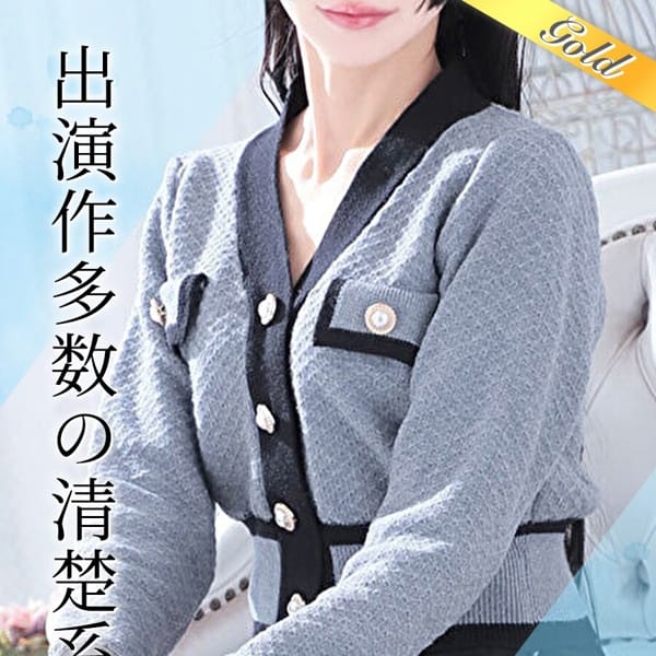 れん