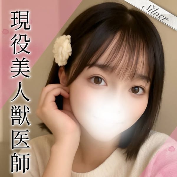 しお