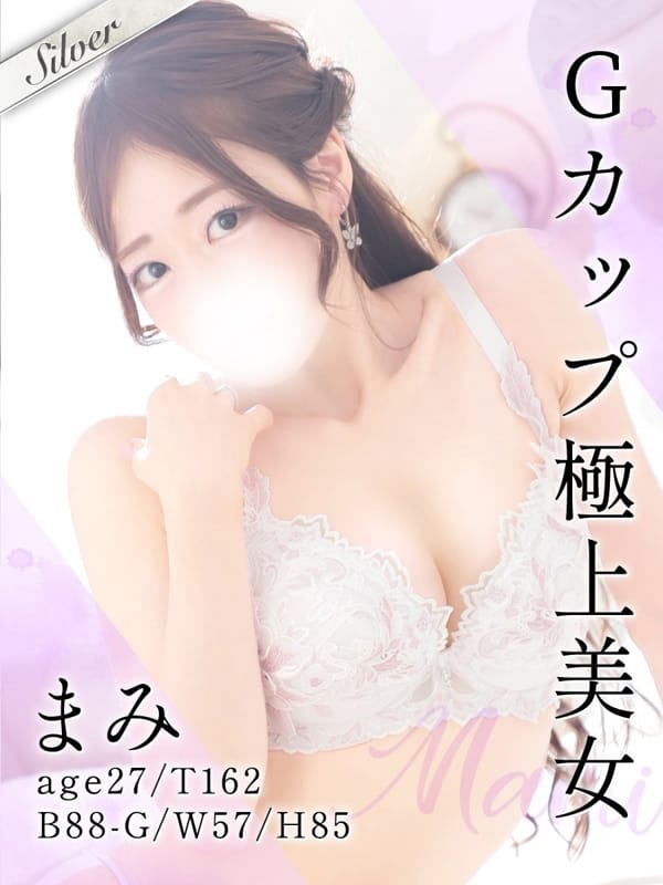 まみ|東京メンズボディクリニック TMBC 渋谷店（リップグループ）でおすすめの女の子