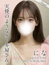 にな|東京メンズボディクリニック TMBC 渋谷店(リップグループ)でおすすめの女の子