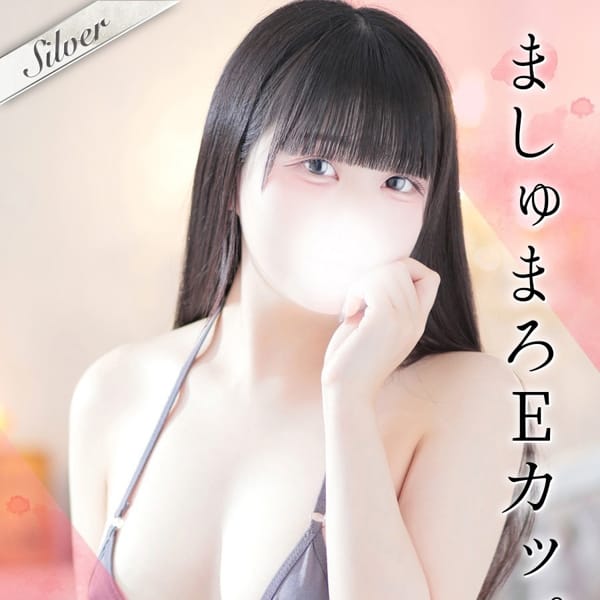 ゆめ【黒髪に色白もち肌Eカップ】 | 東京メンズボディクリニック TMBC 渋谷店（リップグループ）(渋谷)