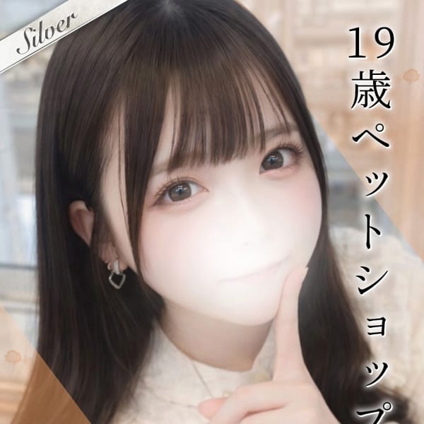 えみ｜渋谷 - 渋谷風俗