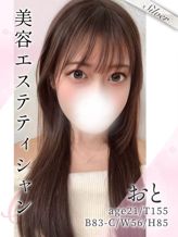 おと|東京メンズボディクリニック TMBC 渋谷店(リップグループ)でおすすめの女の子