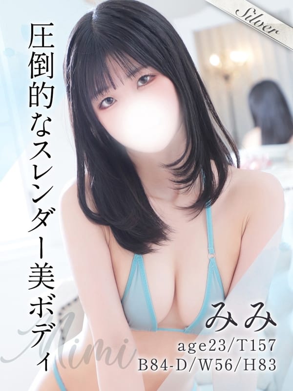 みみ|東京メンズボディクリニック TMBC 渋谷店（リップグループ）でおすすめの女の子