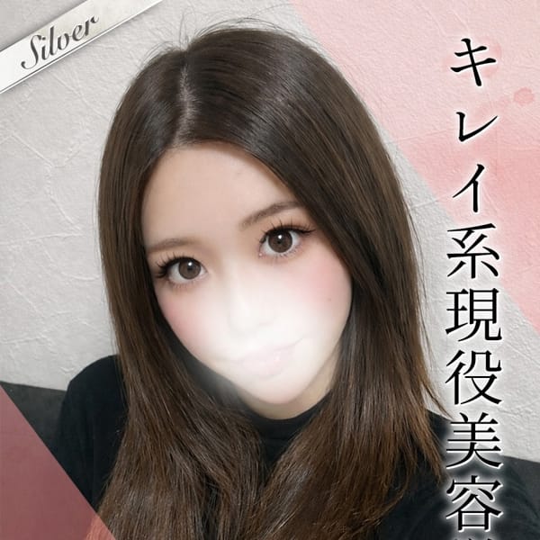 りな【【現役美容学生】】 | 東京メンズボディクリニック TMBC 渋谷店（リップグループ）(渋谷)