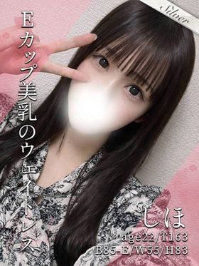 しほ|渋谷風俗で今すぐ遊べる女の子