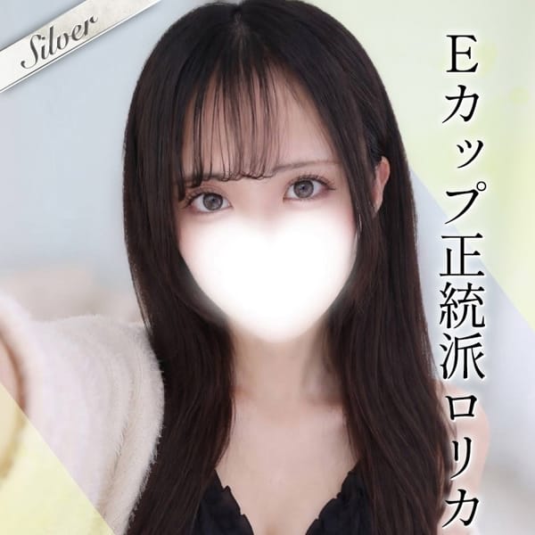 ゆりな【Eカップのロリかわスレンダー】 | 東京メンズボディクリニック TMBC 渋谷店（リップグループ）(渋谷)