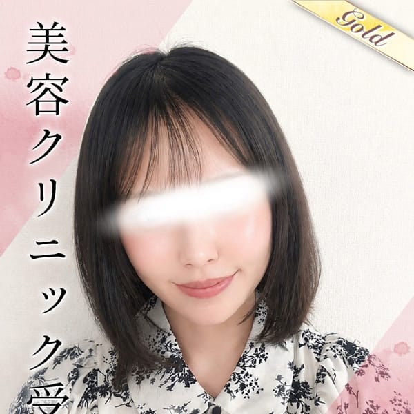 せな