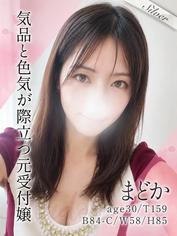 まどか
