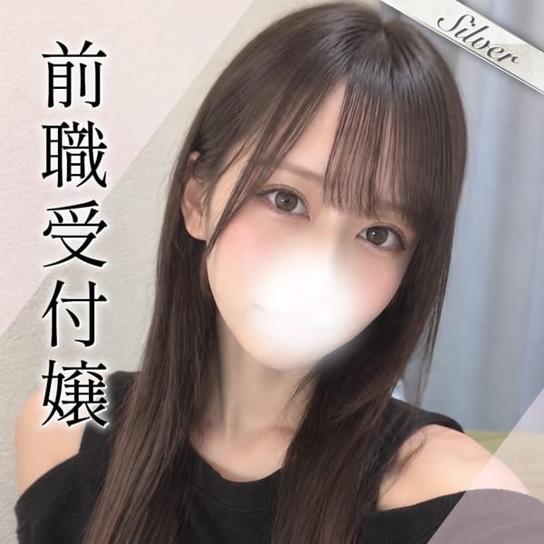 東京メンズボディクリニック TMBC 渋谷店（リップグループ） - 渋谷風俗エステ(派遣型)