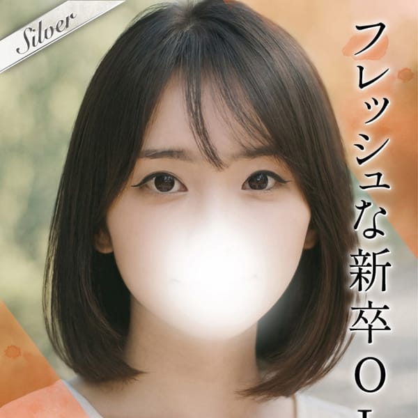 ふわり
