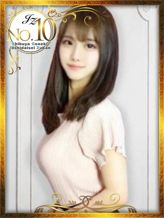 かりか|渋谷発!素人女子大生専門店 現役女子大生図鑑でおすすめの女の子