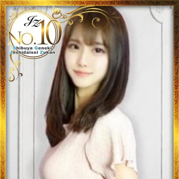 かりか【美巨乳娘娘♪】 | 渋谷発！素人女子大生専門店 現役女子大生図鑑(渋谷)